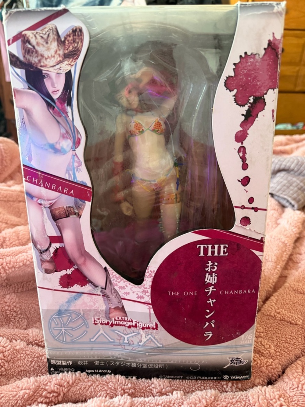 RARE Yamato OneeChanbara Aya 1/6 Anime Figure – Discontinued